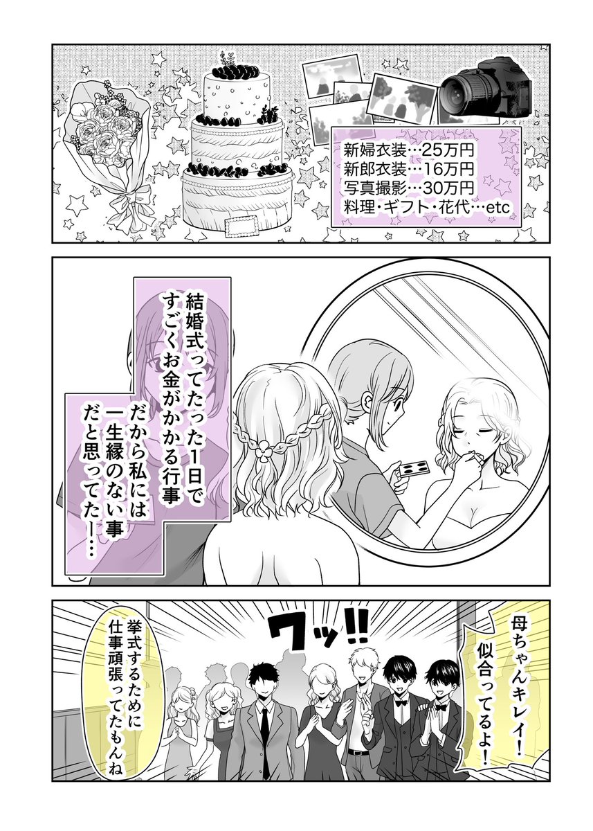 (4/4)