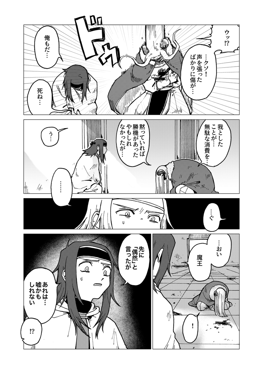 (5/7)