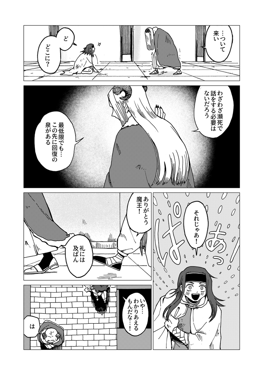 (7/7)おわり