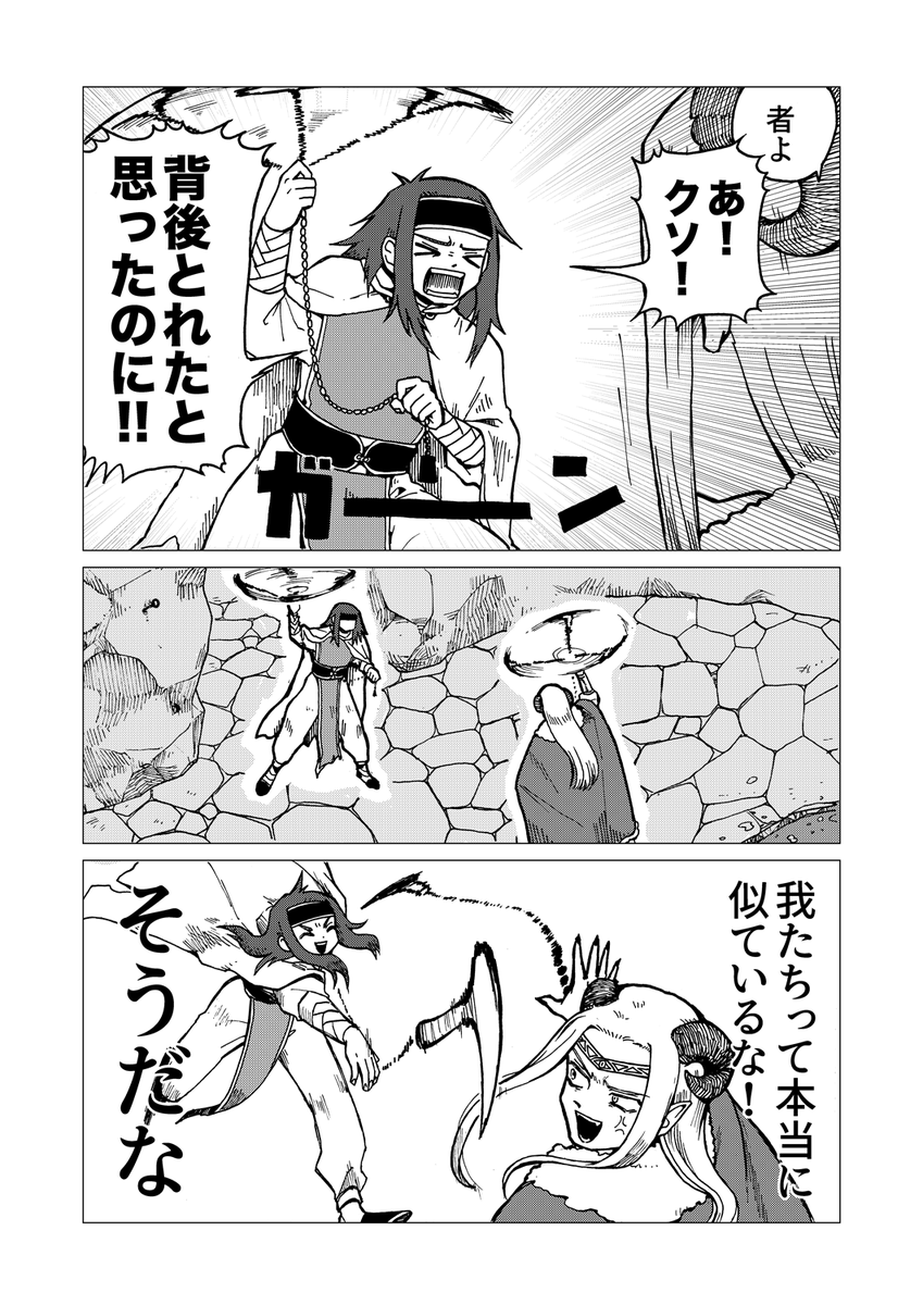 (7/7)おわり