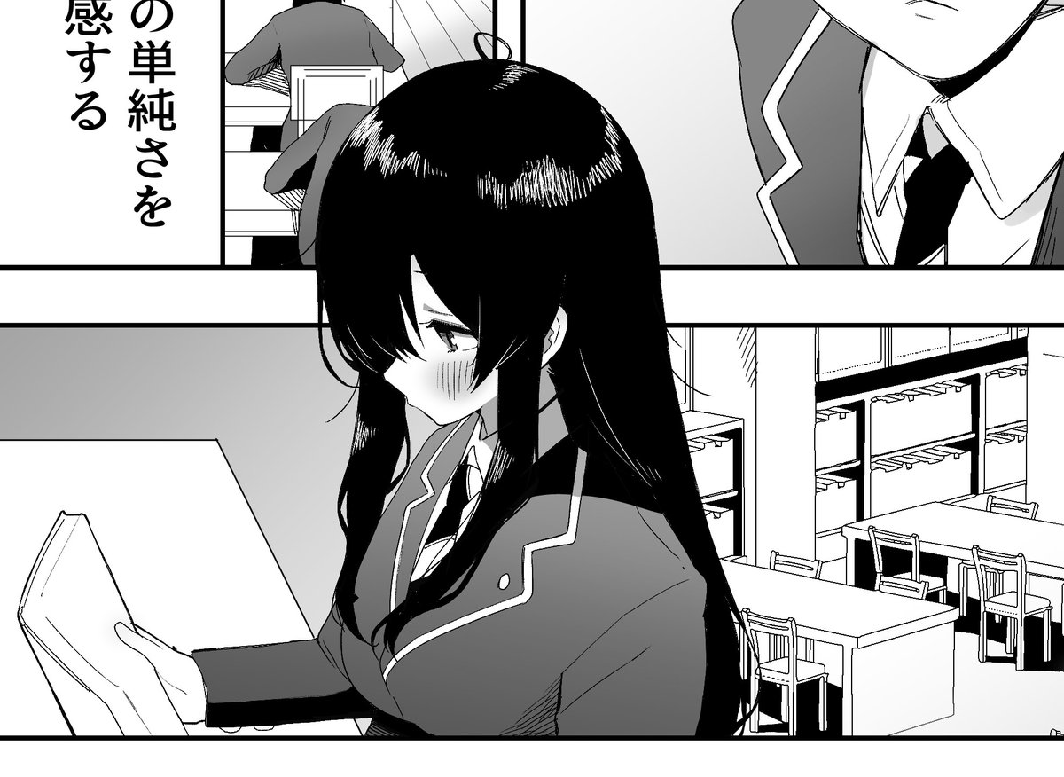 時々、自分の手から予想以上に可愛い子が出てきてビックリする事がある…
前作の変な漫画も描いた意味はあったみたい 