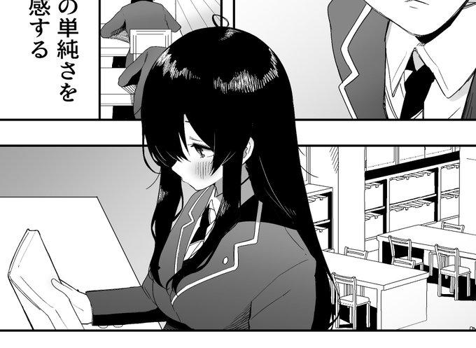 時々、自分の手から予想以上に可愛い子が出てきてビックリする事がある…
前作の変な漫画も描いた意味はあったみたい 