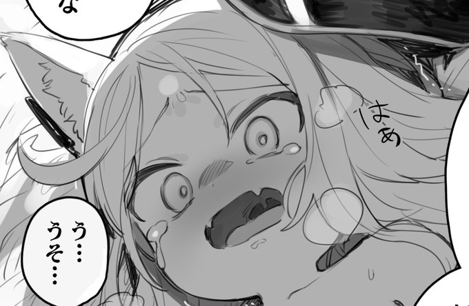 Skebで漫画3p描かせてもらったのでPixivとFANBOXで公開しました! https://www.pixiv.net/artworks/114000056 https://signalviolet.fanbox.cc/posts/7098005