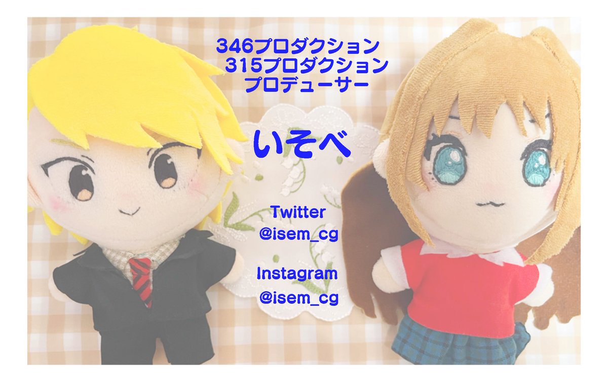 いそべ tweet media
