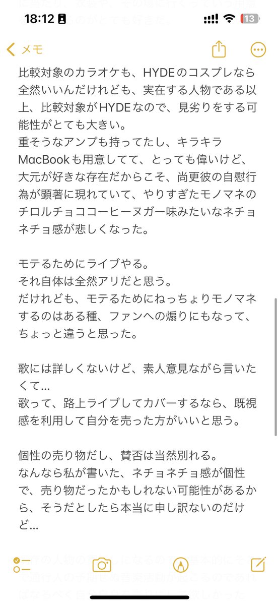 nerdyunachi's tweet photo. 今日あった野外の音楽ライブとコスプレをなんか比べちゃった話🎤↔️🧝‍♀️

暇あったら見てね。

電車で3駅先に降りるくらいの時がちょうどいいよ。

#コスプレ https://t.co/EOdHjHofuc