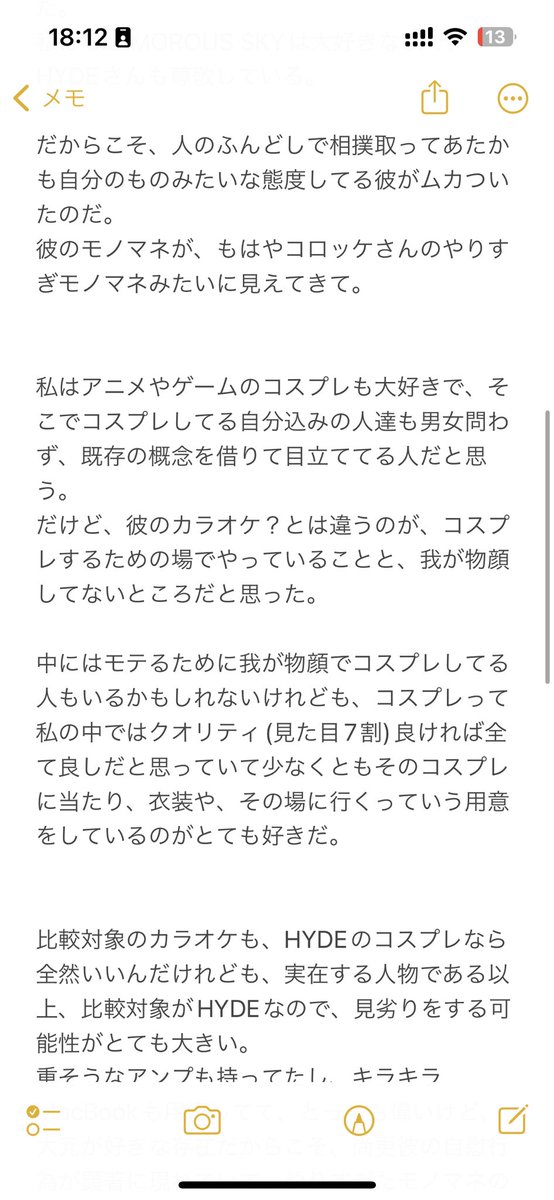 nerdyunachi's tweet photo. 今日あった野外の音楽ライブとコスプレをなんか比べちゃった話🎤↔️🧝‍♀️

暇あったら見てね。

電車で3駅先に降りるくらいの時がちょうどいいよ。

#コスプレ https://t.co/EOdHjHofuc
