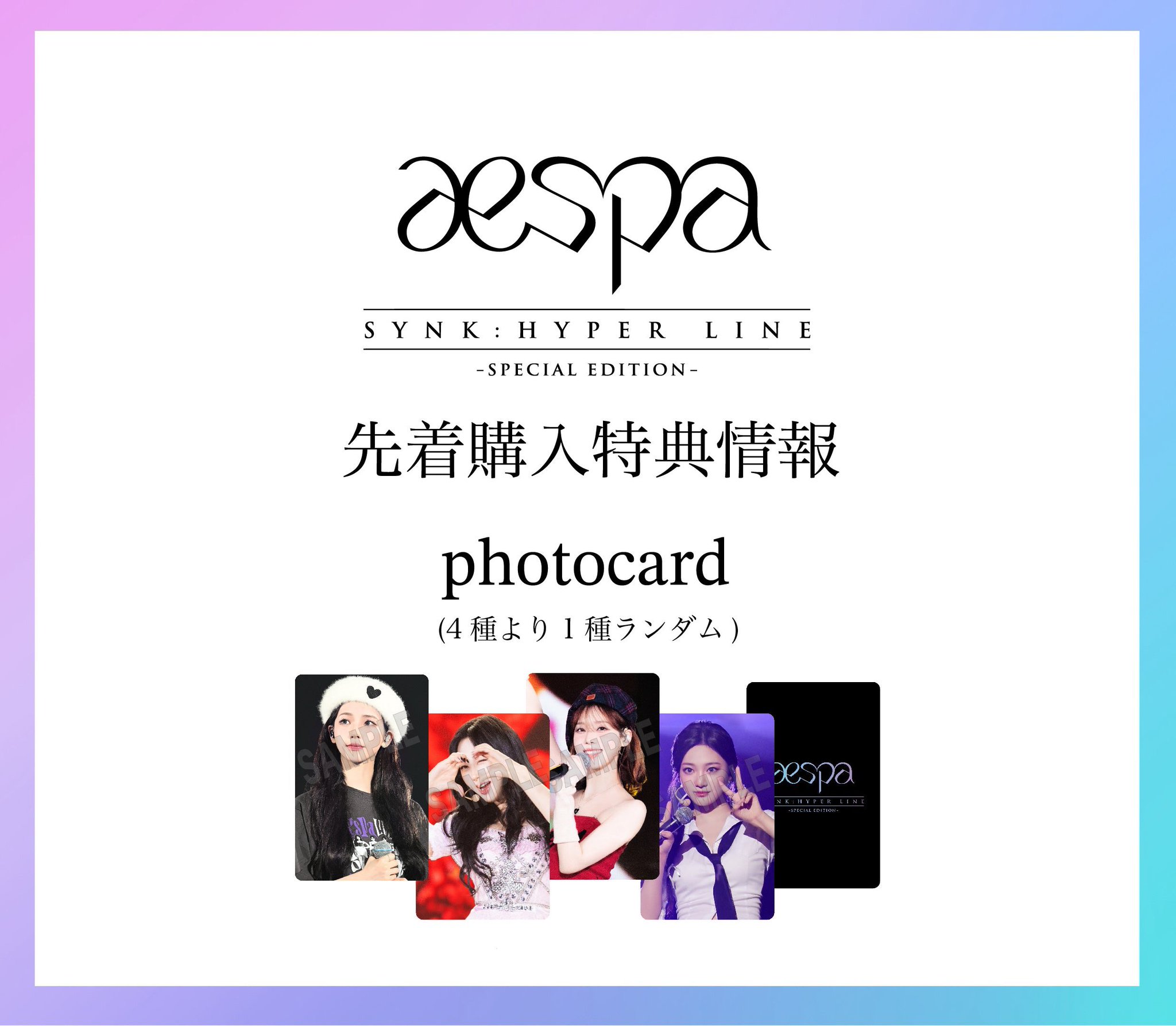 aespa LIVE TOUR 2023 'SYNK : HYPER LINE' in JAPAN -Special