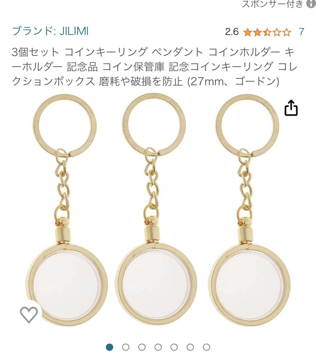 みなさんに質問です。LiSAのガチャコインあれって何mmですかね？ 記念にキーホルダー作りたい！