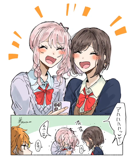 爆笑してる瑞希と絵名 