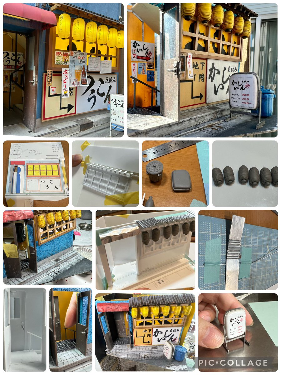 ChamsilChamsil1's tweet photo. #あなたのプラモの製作から完成まで見せて下さい
立飲みかいしんの出来るまで

①左上のリアル店舗写真を観察
②厚紙で設計図
③プラ板切り貼り
④ゴミ箱、看板、提灯は粘土
⑤トタン、幌はアルミ
⑥白線や傷を剥がし塗装
⑦ウェザリング

レトロな建物の出来上がり👍

↓リアル　　　　　　　↓模型 https://t.co/r7QdirRsnE