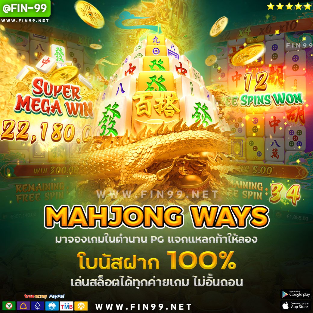 Tang54883531's tweet photo. ท้าให้ลอง เกมในตำนาน
''Mahjong Ways''
สล็อตแตกง่าย ได้เงินจริง
ฝากแรกรับโบนัส100%
ฝากเพิ่มรับโบนัส20%
พิเศษฝาก300คืนให้500
สมัครเลย https://t.co/QX7OMA8mBw
#สล็อตออนไลน์ #เกมสล็อต #สูตรสล็อต #แจกทุน #เว็บตรง #สล็อตมาใหม่ #สล็อต #สล็อตเว็บตรง #สล็อตแตกง่าย #เครดิตฟรี #fin99 https://t.co/dh2YIdP7Go