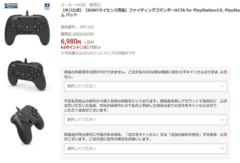 Furious on X: Furious on X: