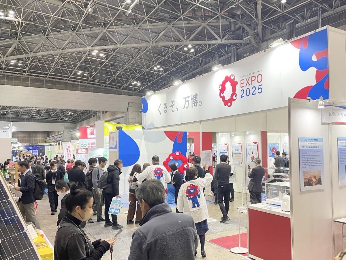 OZCaF2025's tweet photo. \イベント案内@東京ビックサイト/
【エコプロ展に出展中】
本日より、エコプロ2023の万博PRブースにて、OZCaFが協賛する「EXPOグリーンチャレンジ」の展示がされています!
皆様是非お立ち寄り下さい!
■https://t.co/5fMQSpb1SU
■https://t.co/X9mgLdnjnP
#OZCaF #大阪・関西万博 #くるぞ万博 https://t.co/LmayrtqQLM