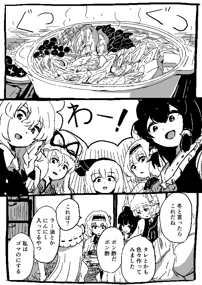 鍋