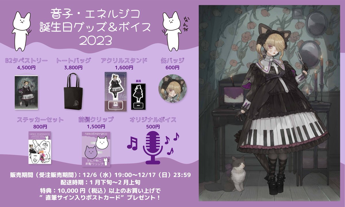 音子・エネルジコ☂️🐈⬛てらめたる学園 على X: 音子・エネルジコ☂️🐈⬛てらめたる学園 على X: