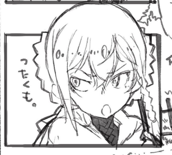 ったくも
な姫です。 