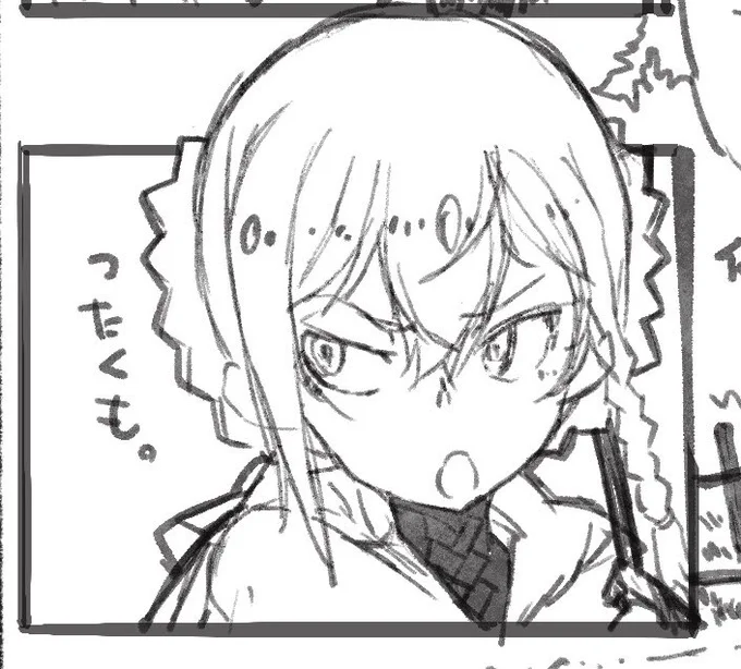 ったくも
な姫です。 