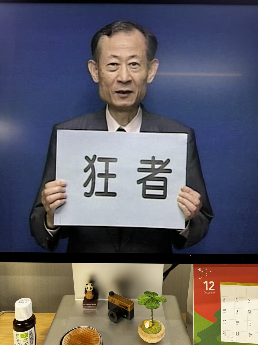 ランチェスター法則による弱者必勝・居酒屋の経営戦略ＣＤ5枚⭐︎ ランチェスター法則による 飲食業・居酒屋の経営戦略CD