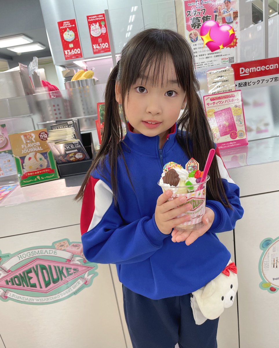 js2の画像・動画 817件 | Twitter美少女キッズ画像検索