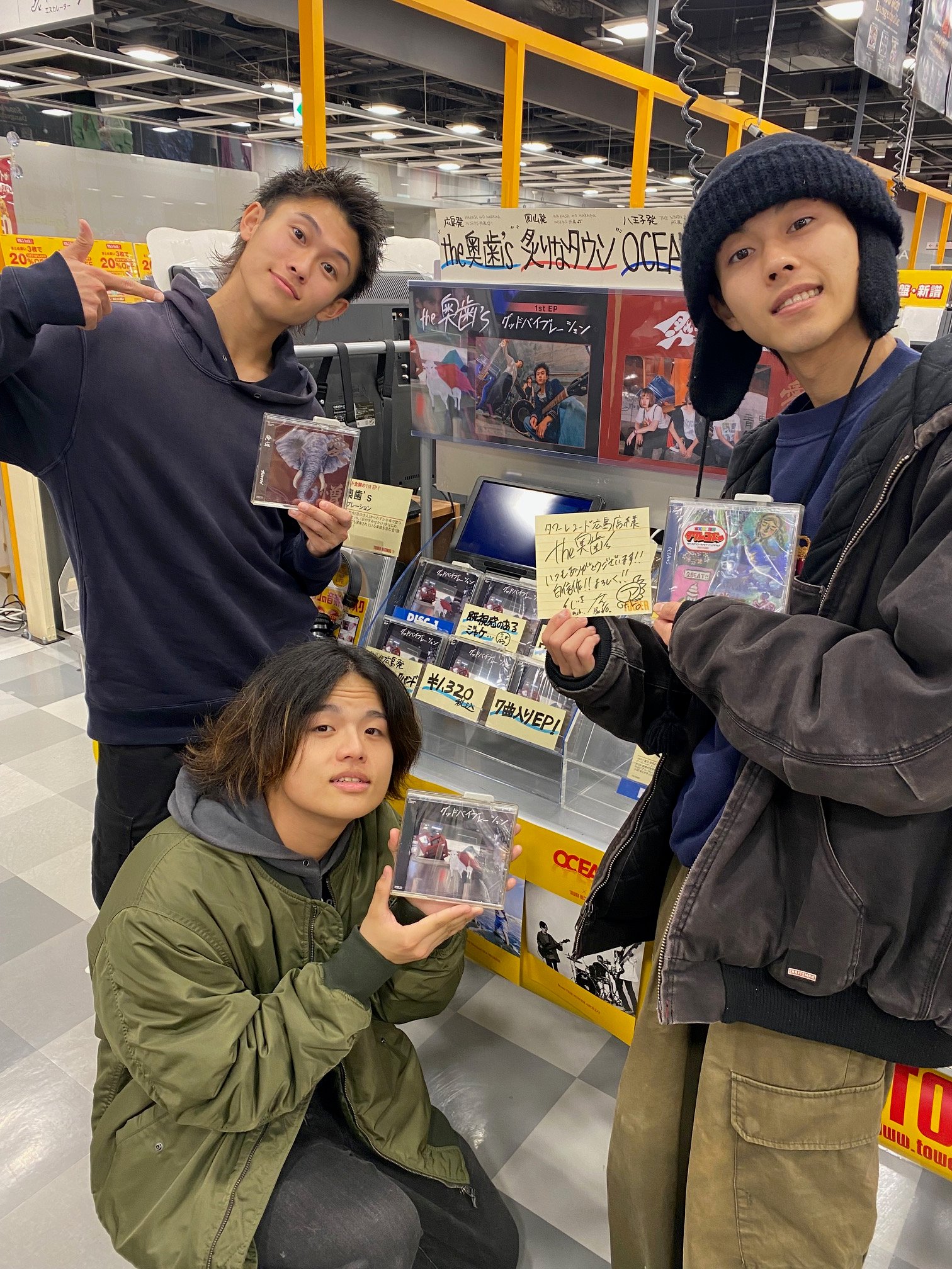 the奥歯s - Search / X