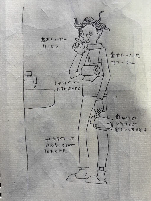 起き抜けの私ひどすぎて愛おしい 