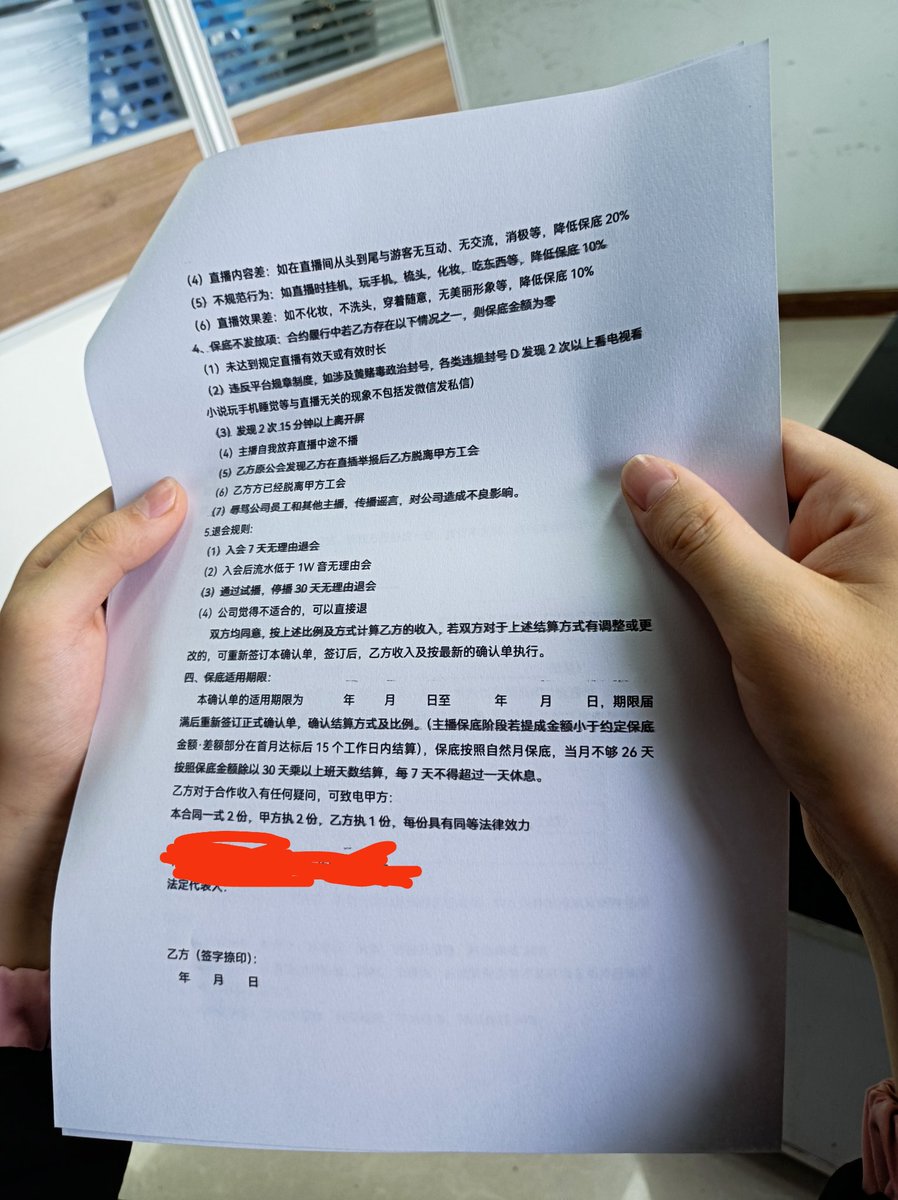 ssyy4574584's tweet photo. 这半年经历了好多事情，家人反悔做手术并拉黑，积蓄都给男友还债但是却卷款跑路。好不容易开到处方了，手却病毒感染，借了好多钱做手术。现在生活很困难，靠一些金主和朋友接济。也不敢去传媒公司，班上女同学和我聊天的时候不建议去，都被骗过。 https://t.co/LMKqNyPZyl