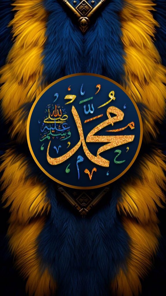 اللهم صل على محمد وال محمد