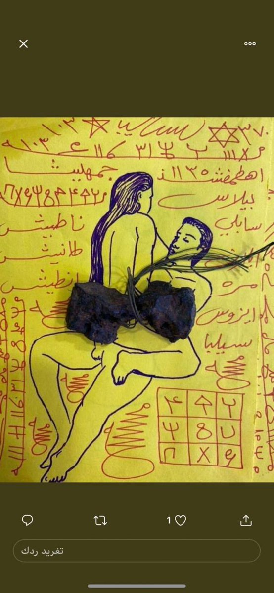 جلب الحبيب وتهيجه بتكلفه بسيطه

واتساب : 
wa.me/message/FHEFUR…