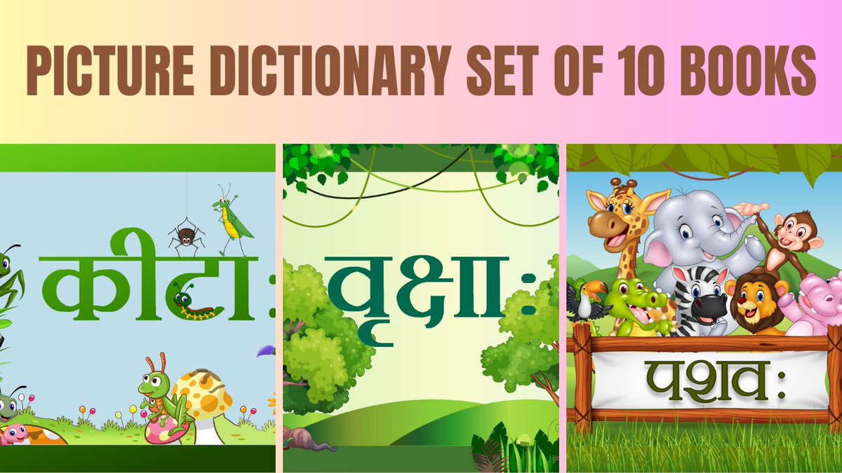 SamTutorial's tweet photo. Picture Dictionary Set of 10 Books
- Set of 10 Books
- Understand meaning through picture
- Many categories like - Animals, Clothes, Verbs, Body Parts, Relations, etc.
- Price : 480Rs/-
Order Now -https://t.co/tV1ziTnpSX
#picturedictionary #sanskrit #books https://t.co/Eckz2ybhlW