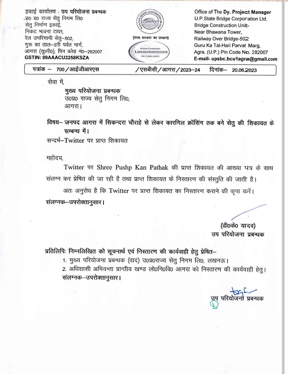 PushpkanPathak's tweet photo. @Subhashbabusax2 @Mayank_2304 @uppwdofficial @JitinPrasada @upsbc_ltd @uprnnltd @rksagra007 @OfficeOfNG @AshwiniVaishnaw @RailMinIndia @SpokespersonIR @DRM_Agra @bstvlive @News437471921 @AU_AgraNews @Lko_VivekSharma @sonal100605 @ArunSinhaAgra @JayVardhanGaut2 @SamarSaleel @SinghSingh078 @AgraTst @smartcityagra @ChiefSecyUP @AgraViews @aapka_vineet @CMOfficeUP @myogioffice @UPGovt @UPTakOfficial @WeUttarPradesh @InfoDeptUP @BjpPkhandelwal @RakeshM02605785 @CommissionerAgr @SANJOGWALTER @JAYPRAKASHKHIR1 @PMOIndia @swatntraptarkar @loksabhaspeaker @spsinghbaghelpr @Agrashiftingci1 @mbtvofficial_ @newsmaartand @AdamiMasum70090 @Live_Hindustan @voice_of_agra आगरा सांसद महोदय श्री @spsinghbaghelpr जी संलग्न आख्या को संज्ञान में लेते हुए मा॰ पीडब्ल्यूडी मंत्री श्री @JitinPrasada जी को इस 7.50 मी. 02 लेन सेतु के लिए निर्माण कार्य की स्वीकृति कराने हेतु कृपया इसी X ट्वीट पर दो शब्द व‌ दो लाईन ही लिख दीजिए।
जनता आभारी रहेगी !
@DIWAKAR_03 https://t.co/kaysffpKeC