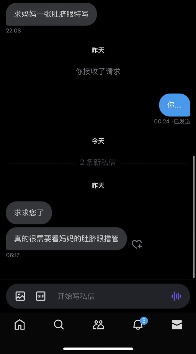你们再给我整这种神经病性癖试试看呢 https://t.co/Cgbb2dhdec