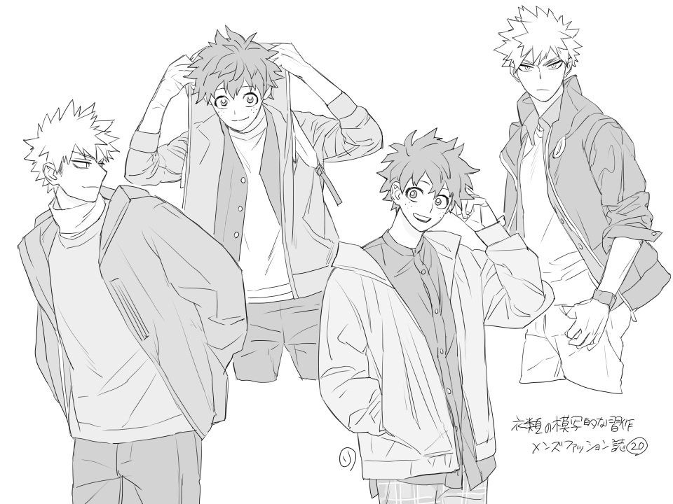 しわ練習ひとまず終わり！
模写して勉強になりつつも、現実のしわは体のラインの美しさ度外視で絶妙なダボつき加減、大胆かつ奔放で、そのまま描くのは大変だなぁと思いました（衣類にもよるけど）