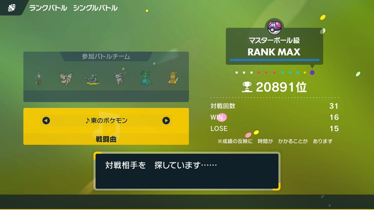 Jt1DS1rtp's tweet photo. 使用率激低ポケモンで世界ラン���ング入るヲタク。 https://t.co/4FyLRiP3Fd