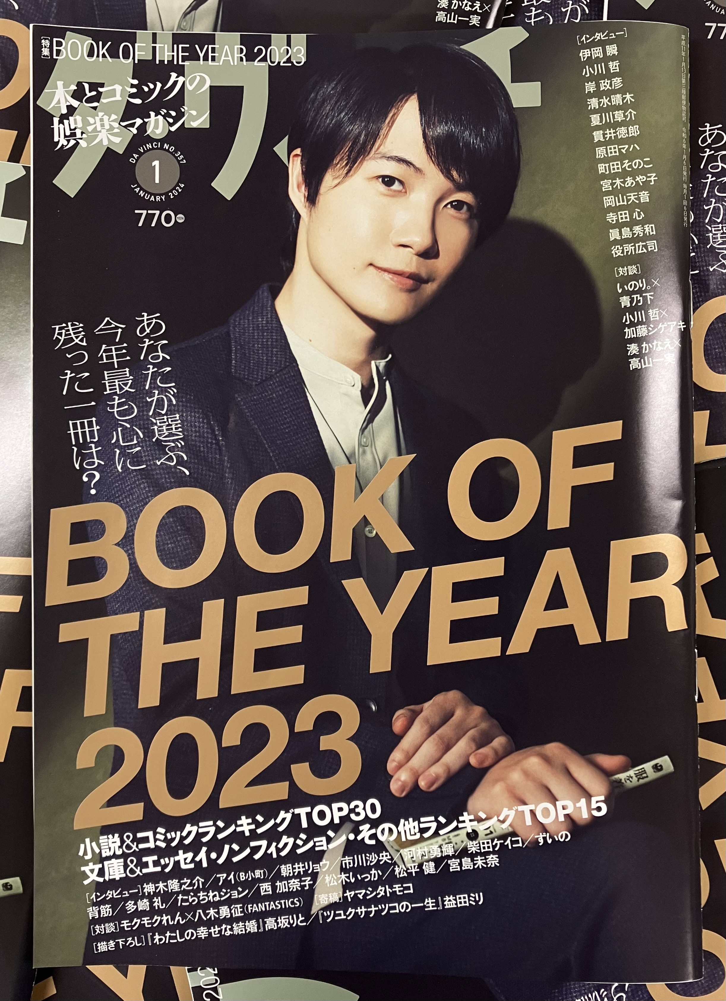 バラ売り1冊500円！ バラ売り1冊500円！