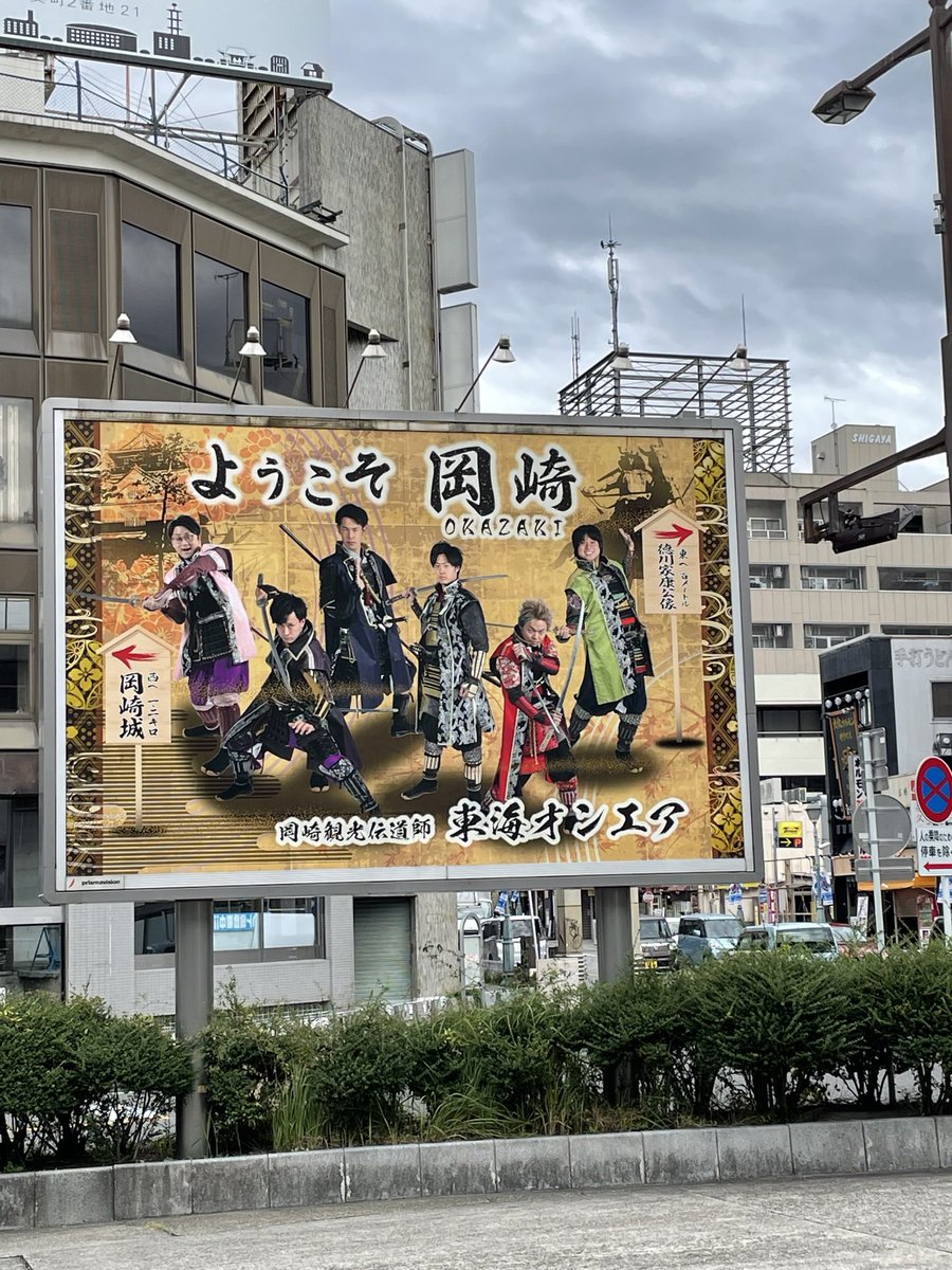 kouta_ame's tweet photo. 岡崎行った時の写真🤳
何も考えずレンタルしたチャリがとしくんチャリだった！←本当です笑
#東海オンエア 
#岡崎市 
#聖地巡礼 
#マンホール
#としみつ 
#初岡崎 https://t.co/Ed5dt6bK6P