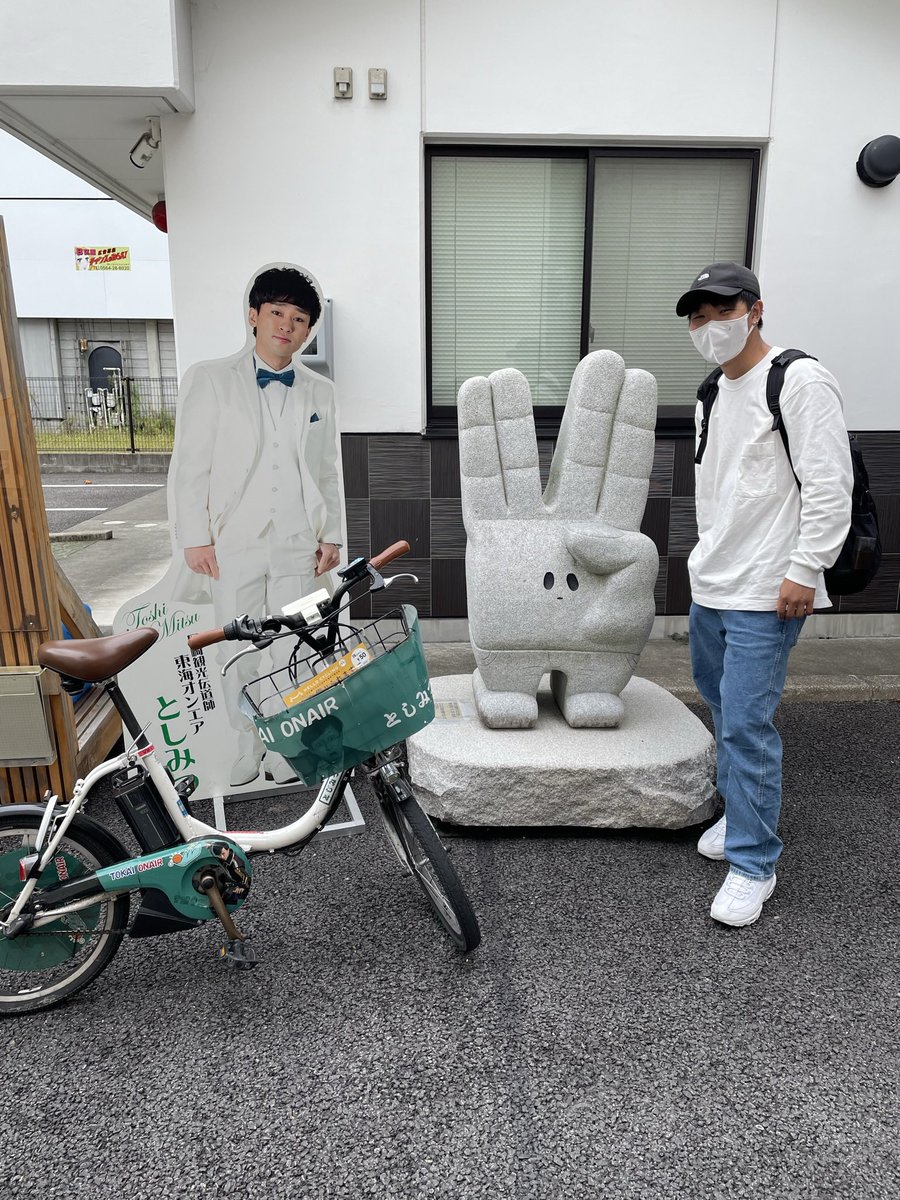 kouta_ame's tweet photo. 岡崎行った時の写真🤳
何も考えずレンタルしたチャリがとしくんチャリだった！←本当です笑
#東海オンエア 
#岡崎市 
#聖地巡礼 
#マンホール
#としみつ 
#初岡崎 https://t.co/Ed5dt6bK6P