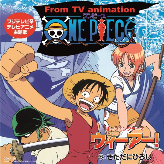 One Piece Film Z Limited Edition on pre-order! CDJapan Articles