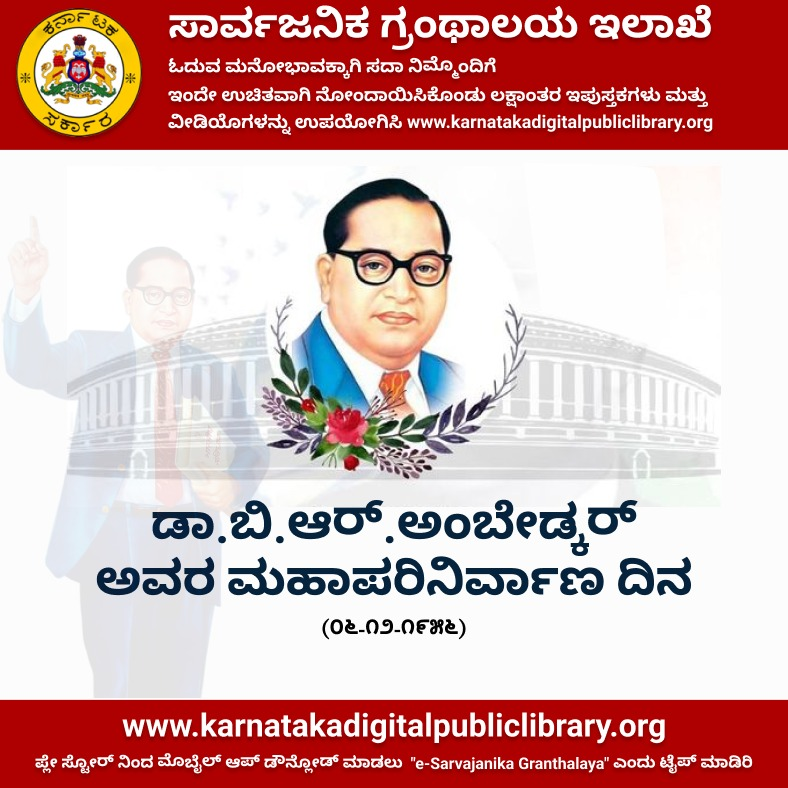 KarnatakaPublic's tweet photo. https://t.co/5HsqyQ2aRF