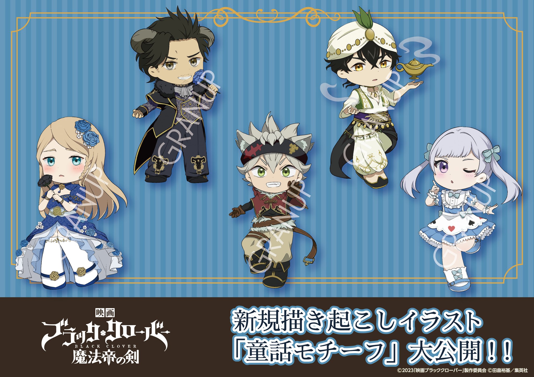 【ブラッククローバー】ユリウス 魔法帝の剣 トレーディングアクリルキーホルダー ブラッククローバー】ユリウス 魔法帝の剣 トレーディング