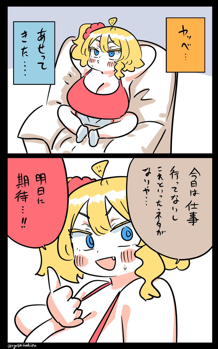 期待を込めるフロリダちゃん日記です。 "Looking future" Florida diary. 