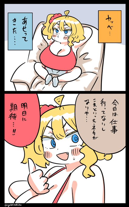 期待を込めるフロリダちゃん日記です。 "Looking future" Florida diary. 