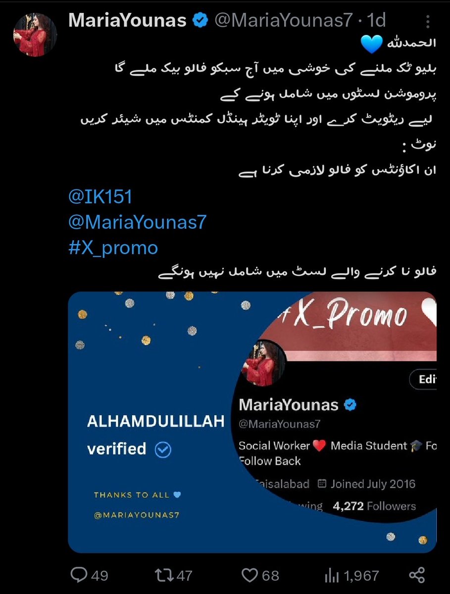 وعدے کے مطابق پروموشن لسٹ نمبر 3
#X_promo
<a href="/IK151/">𝕊ʜᴇʀᴅɪʟ 🇵🇰 IK</a>
<a href="/MariaYounas7/">MariaYounas</a>
<a href="/fawad173/">Muhammad Fawad</a>
<a href="/Basit_b2/">Krishma kapoor</a>
<a href="/SADIY56/">S 𐙚</a>
<a href="/CIK804/">Chanda IK</a>
<a href="/5_ptik/">Hassan Raza ↗️</a>
<a href="/haidery781/">PTI supporter</a> 
<a href="/imestranger/">Muhammad Shafqat Yaseen</a> 
<a href="/RajaRash4/">راجہ شاھد رشید</a> 
<a href="/itsAsgherAli/">John Park</a> 
@Shakeel6070754 
<a href="/amb_438/">neel</a>
@KhalidIqbal0092
@kharalandamunda
@AqibMunawar786