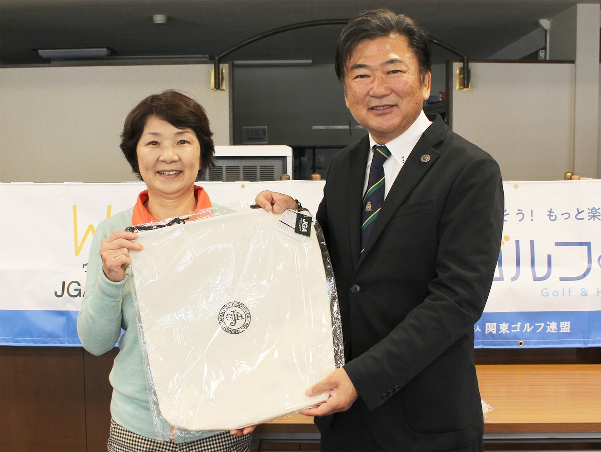 日本ゴルフ協会ゴルフ振興推進本部 tweet media