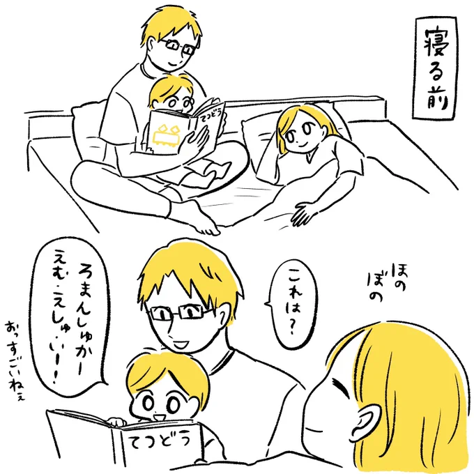 #再掲 #スーパーおおぞら