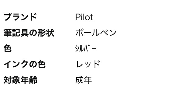 WatchWebdesign's tweet image. 対象年齢戌年ってなんだろう…　#UI観察　#Amazon