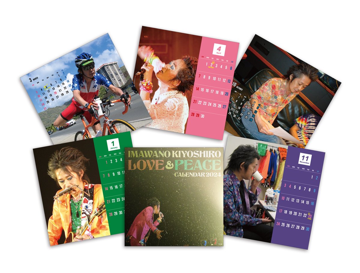 忌野清志郎　当時物　ポスター＆カレンダー　超激レアセット 忌野清志郎　当時物　ポスター＆カレンダー　超激レアセット