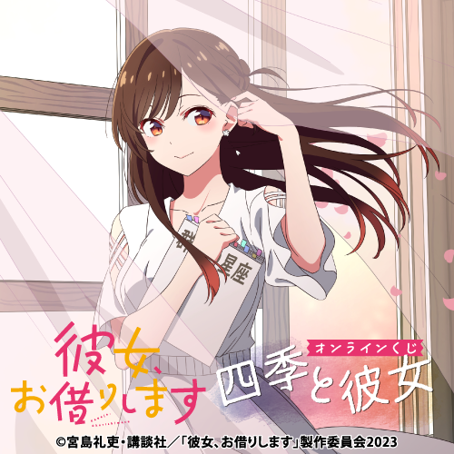 くじ引き堂 on X: 