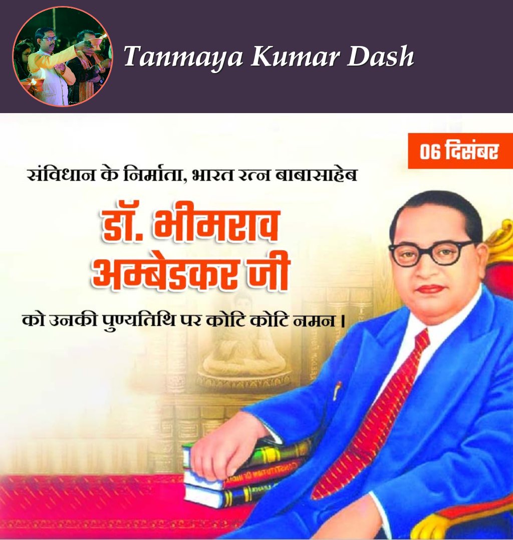 tanmaya_dash1's tweet photo. https://t.co/vMlU9stxcO