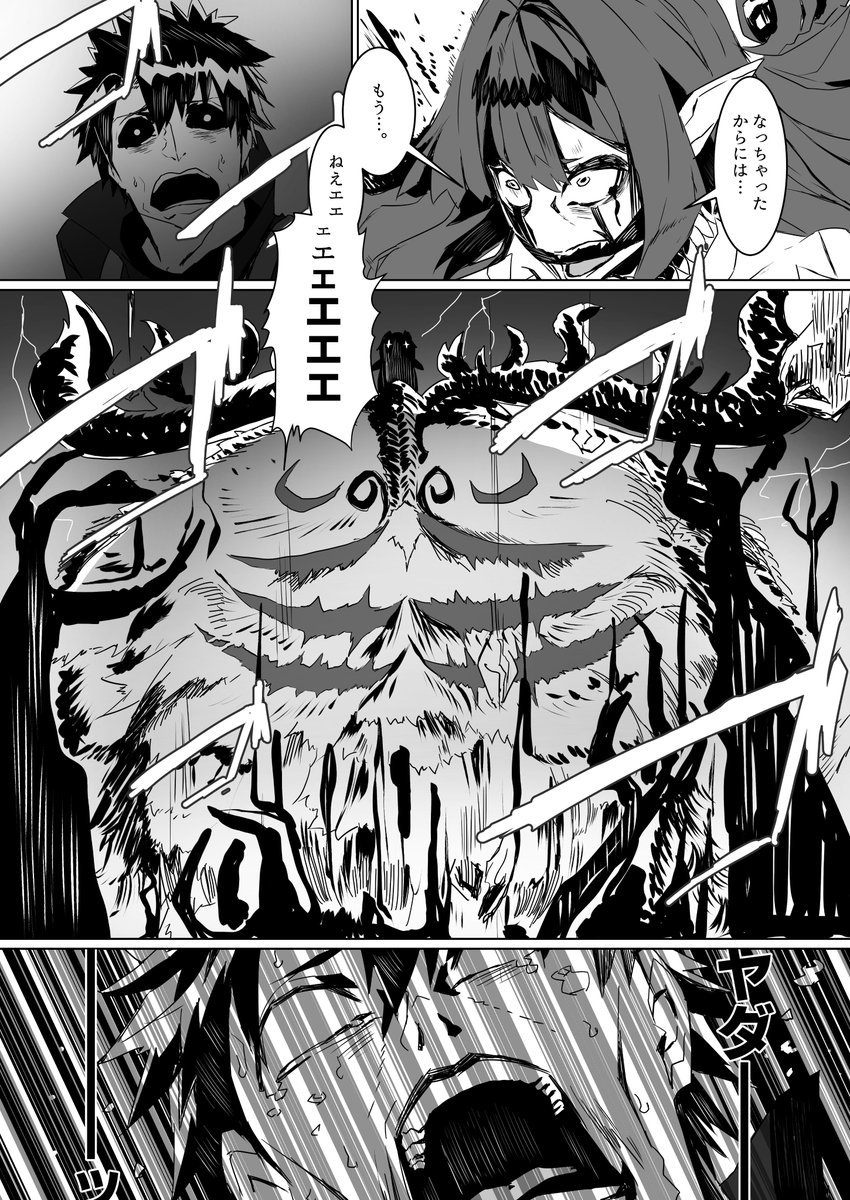 (2/2) 