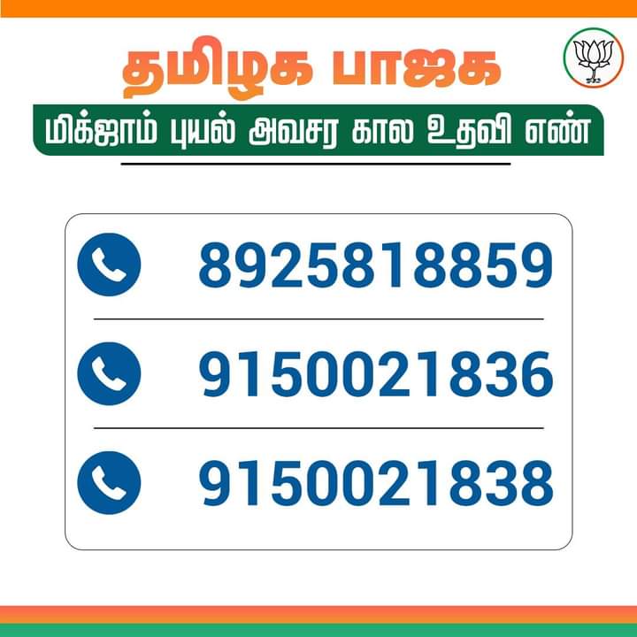 arjunkrish0014's tweet photo. UPDATE: They have been rescued today Grateful to everyone who helped amplify. Thank you!!

We were able to get an immediate response from the boat rescue team below. They were extremely helpful. Please amplify. 

@kishendas
@SriniMaama16
@Chinmayi
#ChennaiFloods #ChennaiRains https://t.co/YJ9P05FQV3